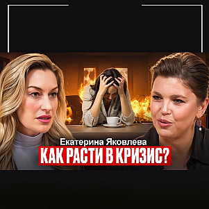 Онкология, бизнес и миссия: как сохранить опору и масштаб