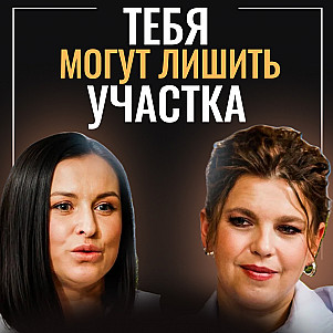 Инвестиции в землю без иллюзий: где теряют деньги и как выбрать доходный участок