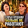 Как эксперту находить клиентов в 2026? Продажи без продаж, нетворкинг и личный бренд