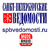 Обзор свежих публикаций газеты «Санкт-Петербургские ведомости».