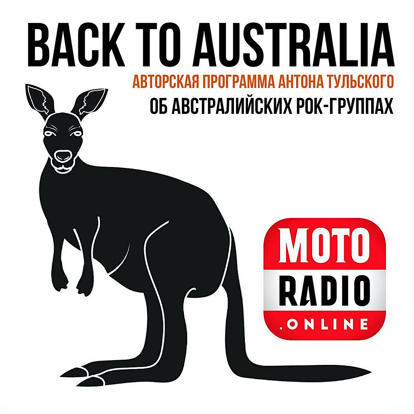 podcast
