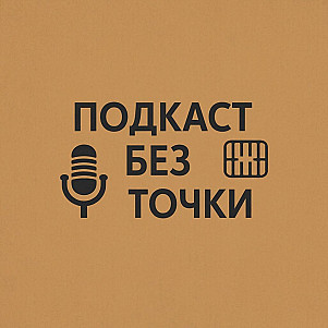 Как смотреть кино