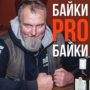 Ставим мотоцикл на учёт в полиции. Как это делается в разных странах.