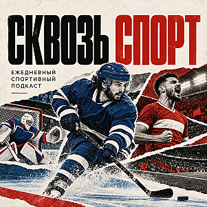 15 - октября 2026: Марченко, Лада, Даку, Шнайдер