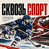 15 - октября 2026: Марченко, Лада, Даку, Шнайдер