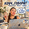 Что делать, если вам сложно называть адекватную цену за свою работу