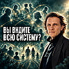 Как работают расстановки? Что вы меняете на самом деле