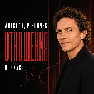 Можно ли оправдать человека, не оправдывая его поступки? | Как увидеть другого шире