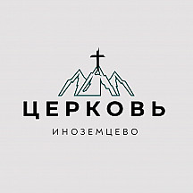 Христианские проповеди