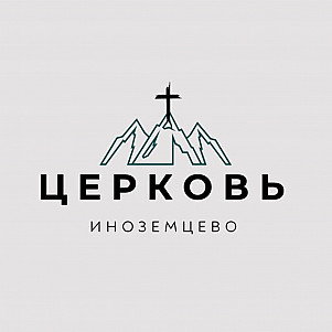 К Римлянам 7:1-6 | Свобода от закона во Христе | Рогозин Александр