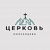 Семинар "Значимость освящения в жизни христианина" | Нагорный Игорь