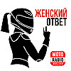 Турецкий берег глазами Алёны Рубенс. «Женский ответ» на МОТОРАДИО.