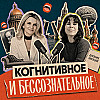 1. Ознакомительный выпуск