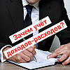 Хочешь быть богатым? Тогда слушай...