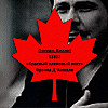 «Красный кленовый лист» (The Red Maple Leaf) || «Погоди, Вилли!» S03E02