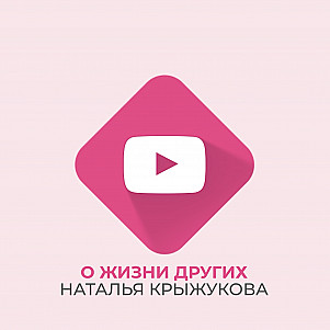 ОСУЩЕСТВИЛА МЕЧТУ ДЕТСТВА ! КАК ДЕТСКАЯ МЕЧТА СТАЛА РЕАЛЬНОСТЬЮ ! О ЖИЗНИ ИРИНЫ !
