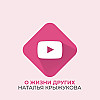 ОСУЩЕСТВИЛА МЕЧТУ ДЕТСТВА ! КАК ДЕТСКАЯ МЕЧТА СТАЛА РЕАЛЬНОСТЬЮ ! О ЖИЗНИ ИРИНЫ !