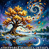 Октябрьский эмби-фон