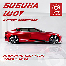 Бибика Шоу
