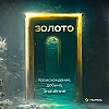 На острие инноваций