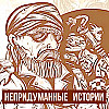 Британская гордость - мотоциклы Velocette в программе Александра Головлёва «Непридуманные истории».