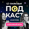 Сломанный найм в IT 2026: почему аналитика не зовут на собеседования