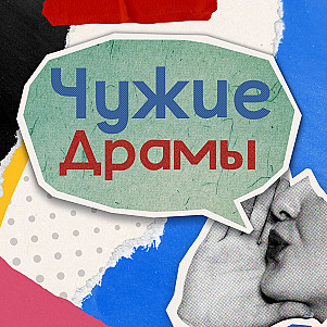 Родители: забота или контроль?