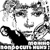 Кир Булычёв - "Можно попросить Нину? " (аудиокнига)