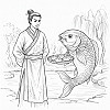 Подношение мастеру соленой рыбой (Xian Yu)