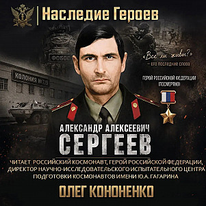 Жизнь, отданная за других 🎖️