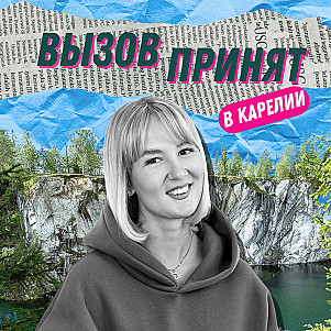Первый вызов и ранения на площадке