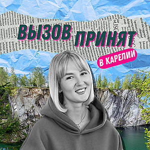 Жизнь в статусе телезвезды. Как это? Последний выпуск.