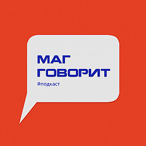 Говорим с искусствоведом