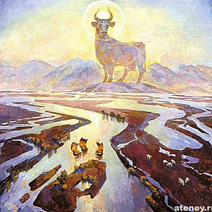 96 Небесная Корова Земун