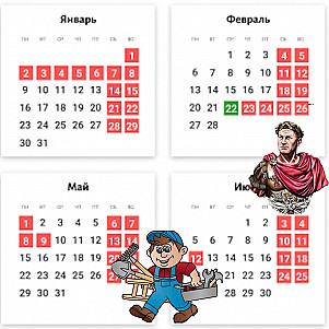 Зачем мне твердая неделя?