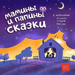 Иван Тургенев. Воробей