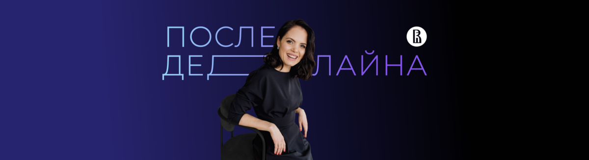 Журналистика «по-русски»: Дудь, Собчак, Канделаки// Роман Бедретдинов, главный редактор Sostav