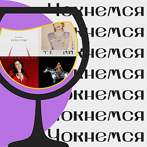 16. Где-то мы это уже слышали: Как работают сэмплы?