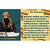 Книги для чтения осенью