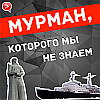Териберка